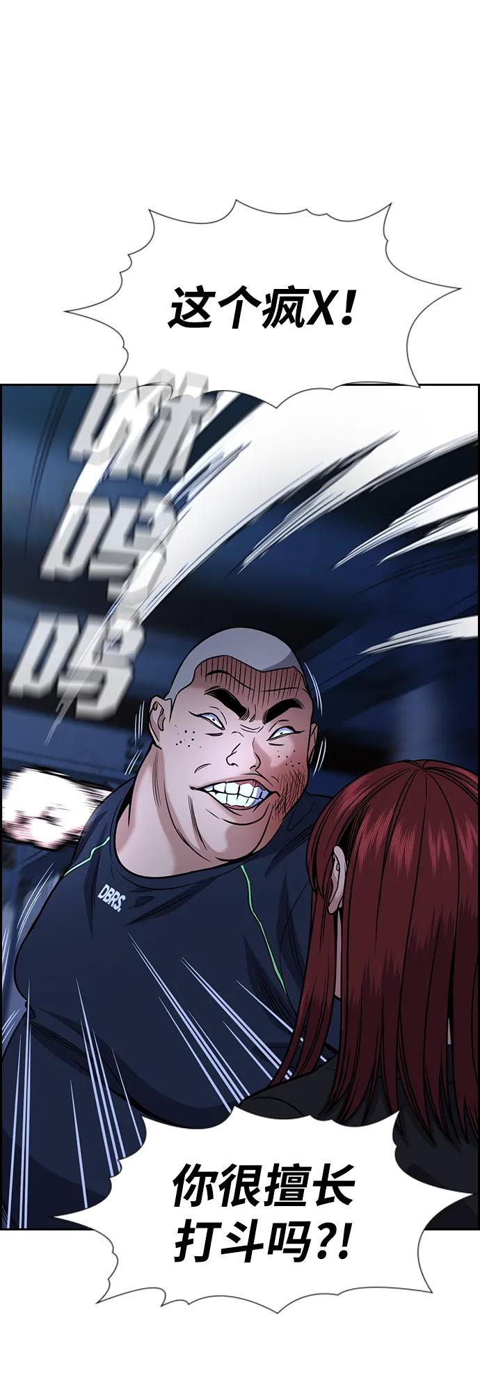 第 79 页