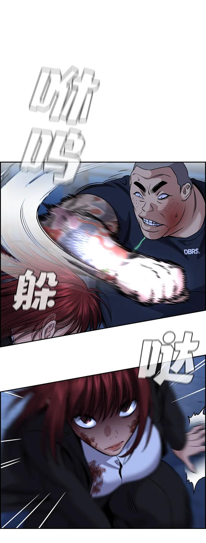 第 80 页