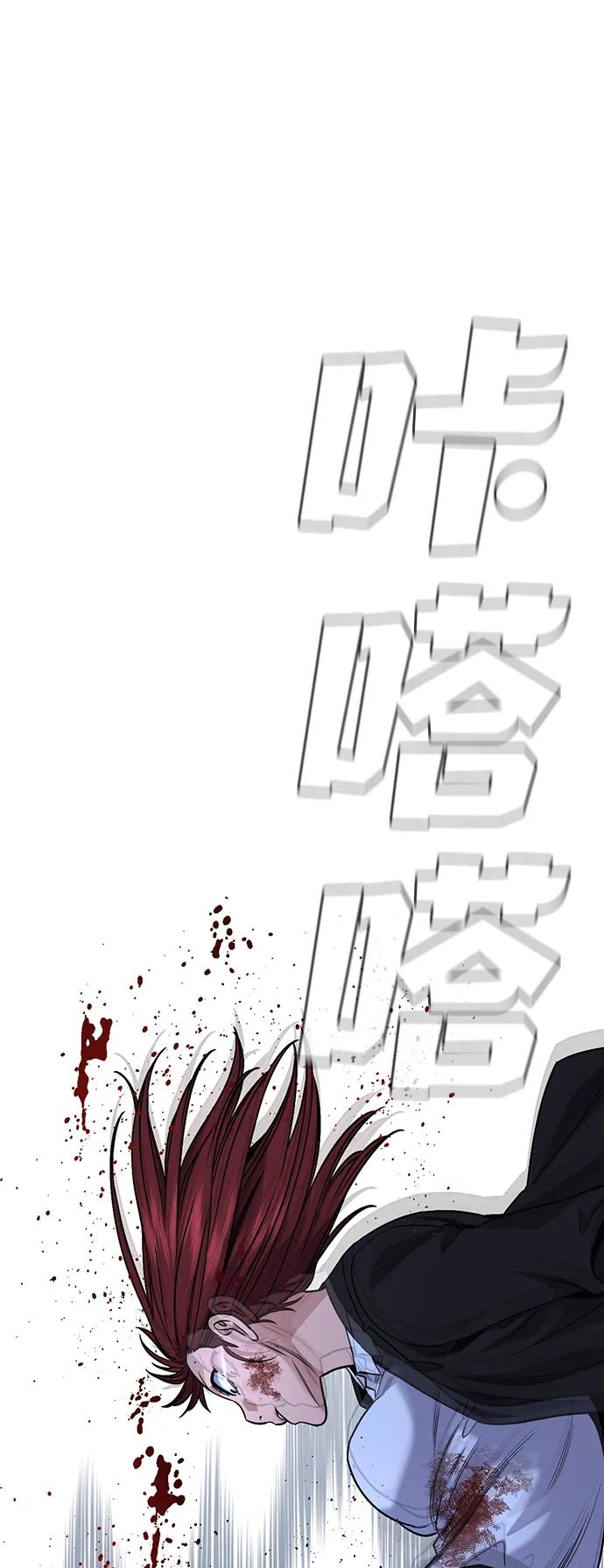 第 86 页