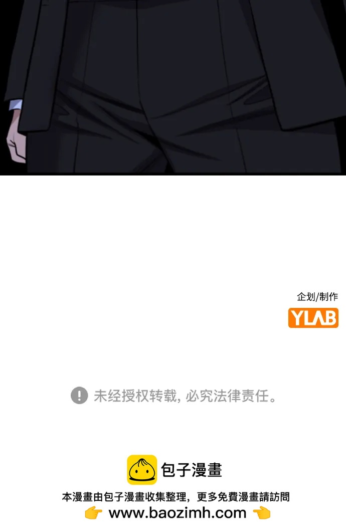 第 91 页