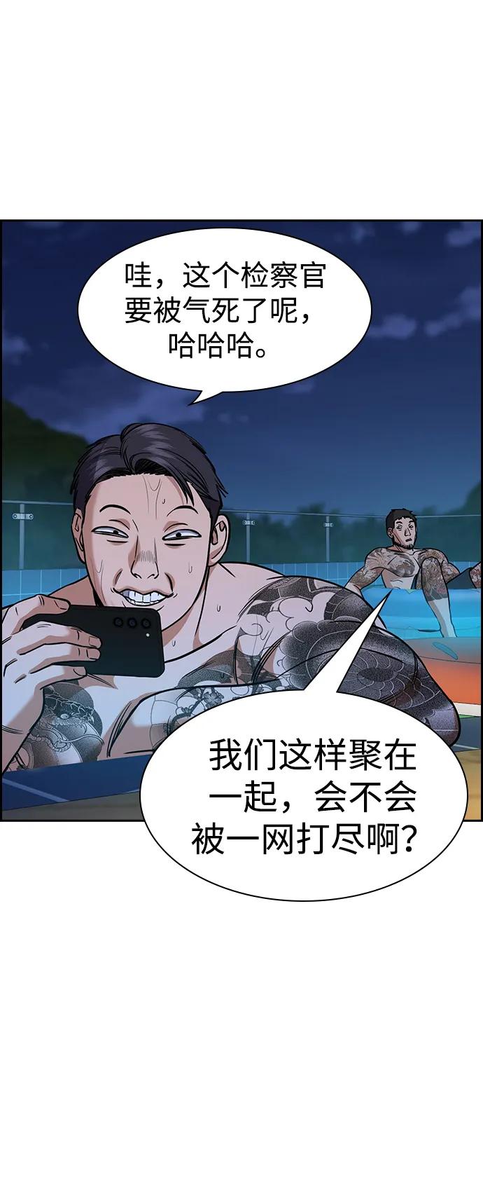 第 52 页