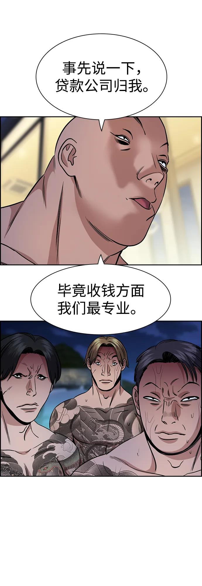 第 55 页