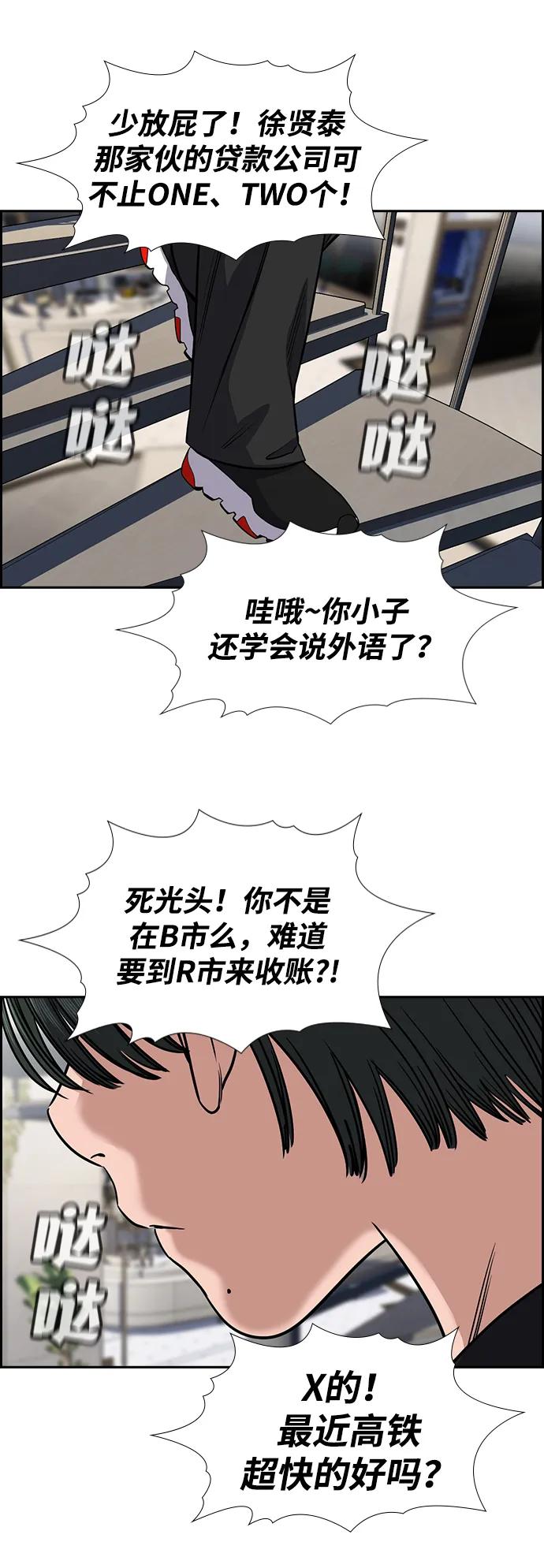 第 56 页