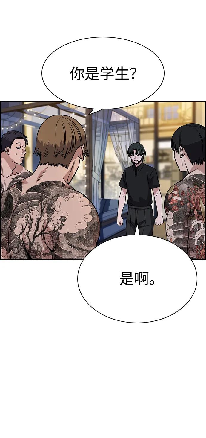 第 63 页