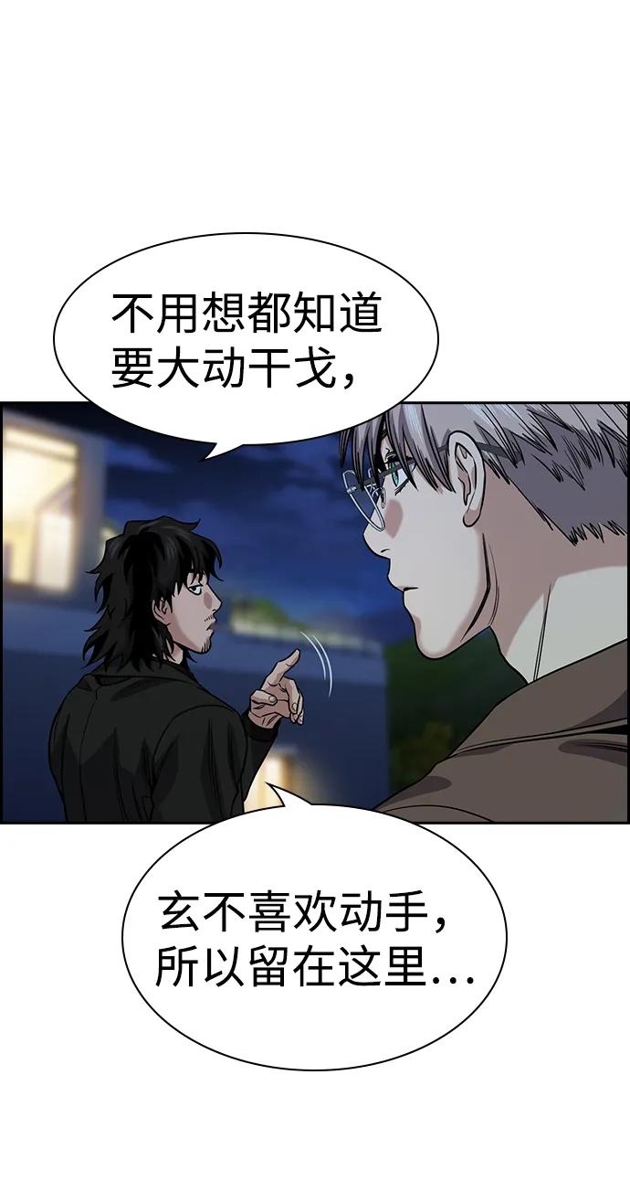 第 68 页