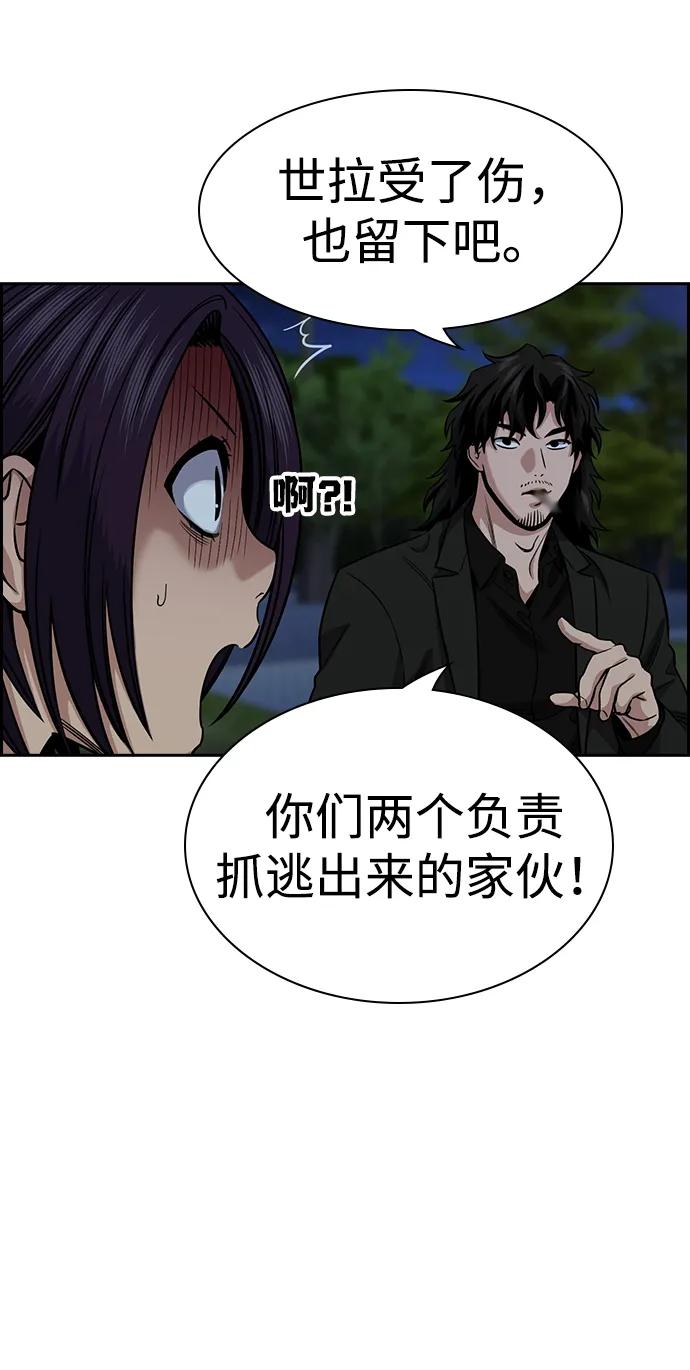 第 69 页