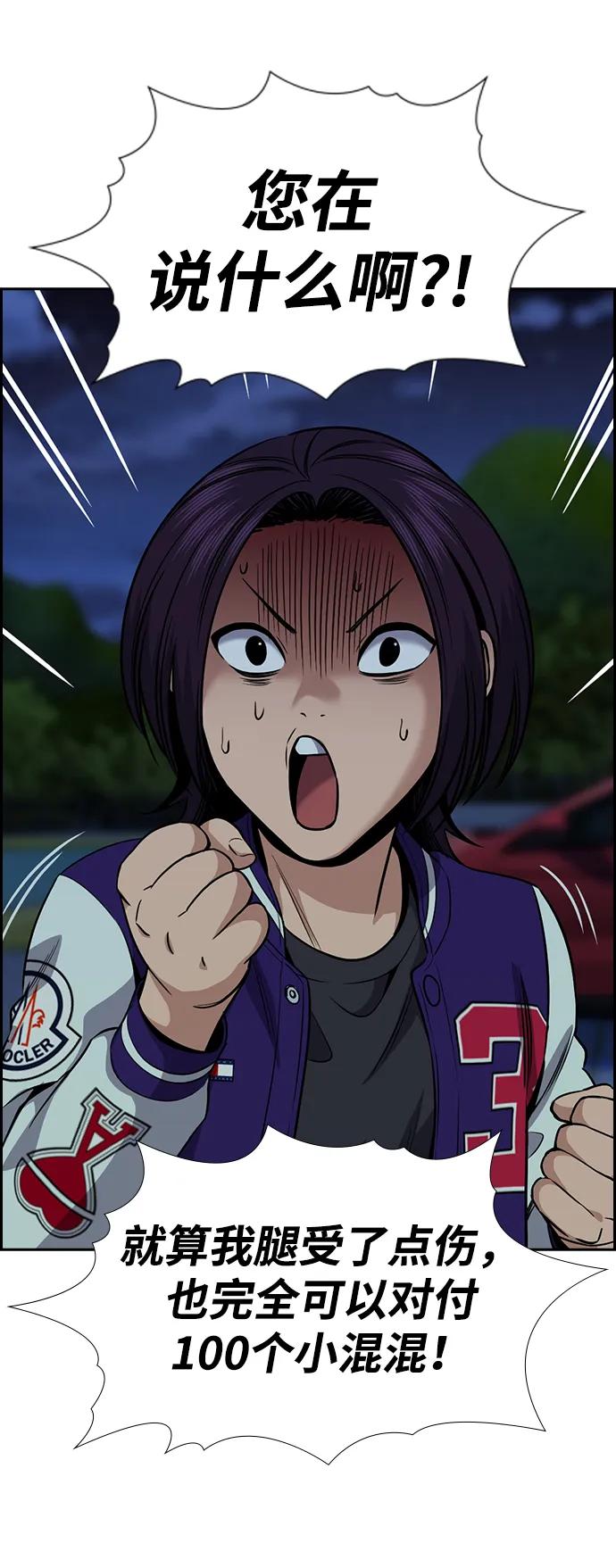 第 70 页