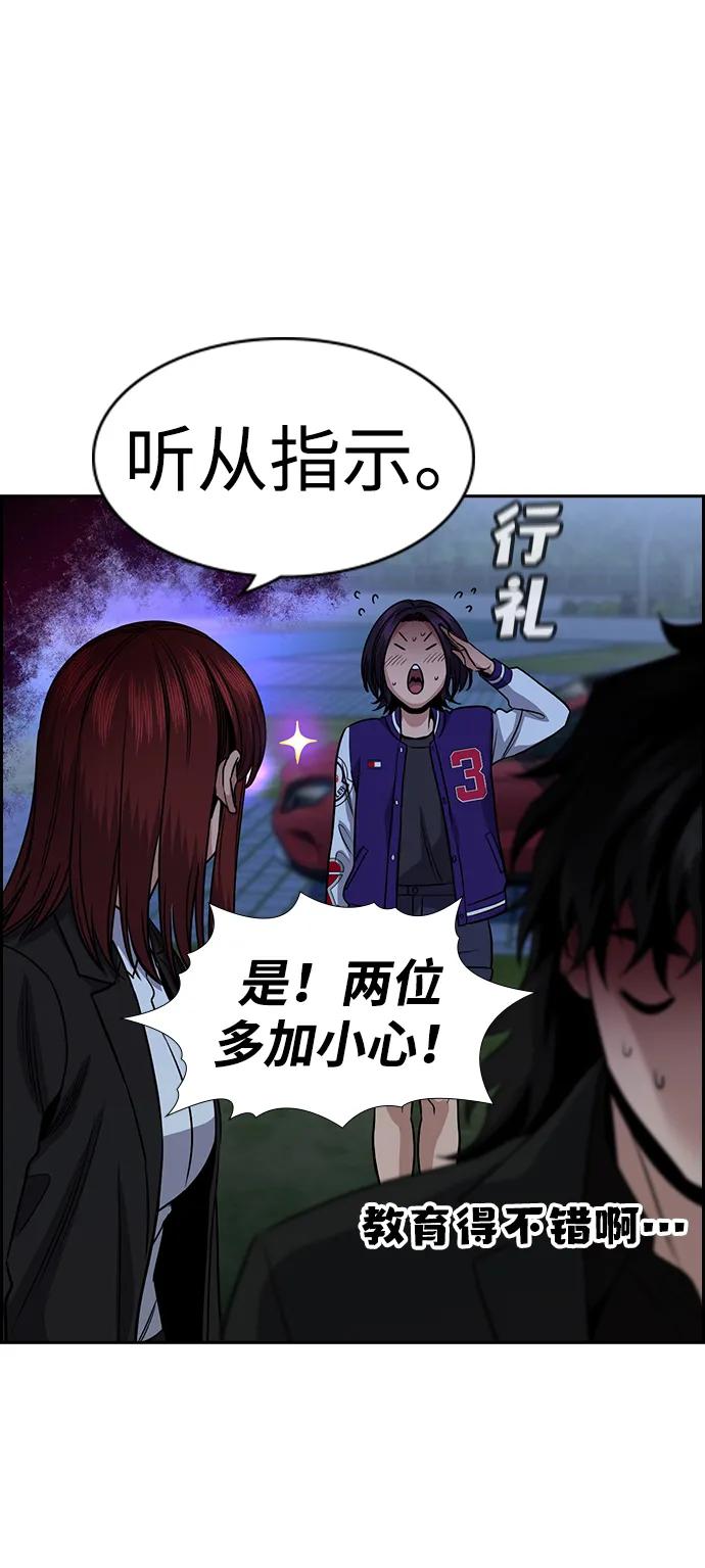 第 71 页