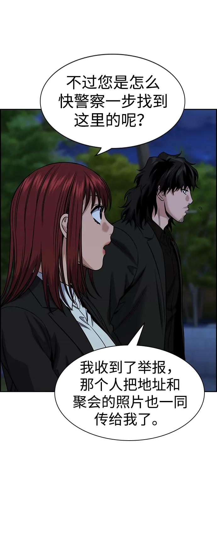 第 72 页