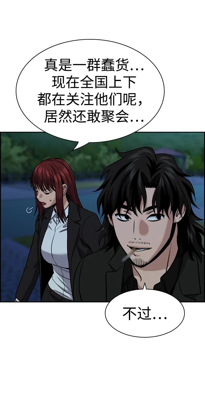 第 73 页