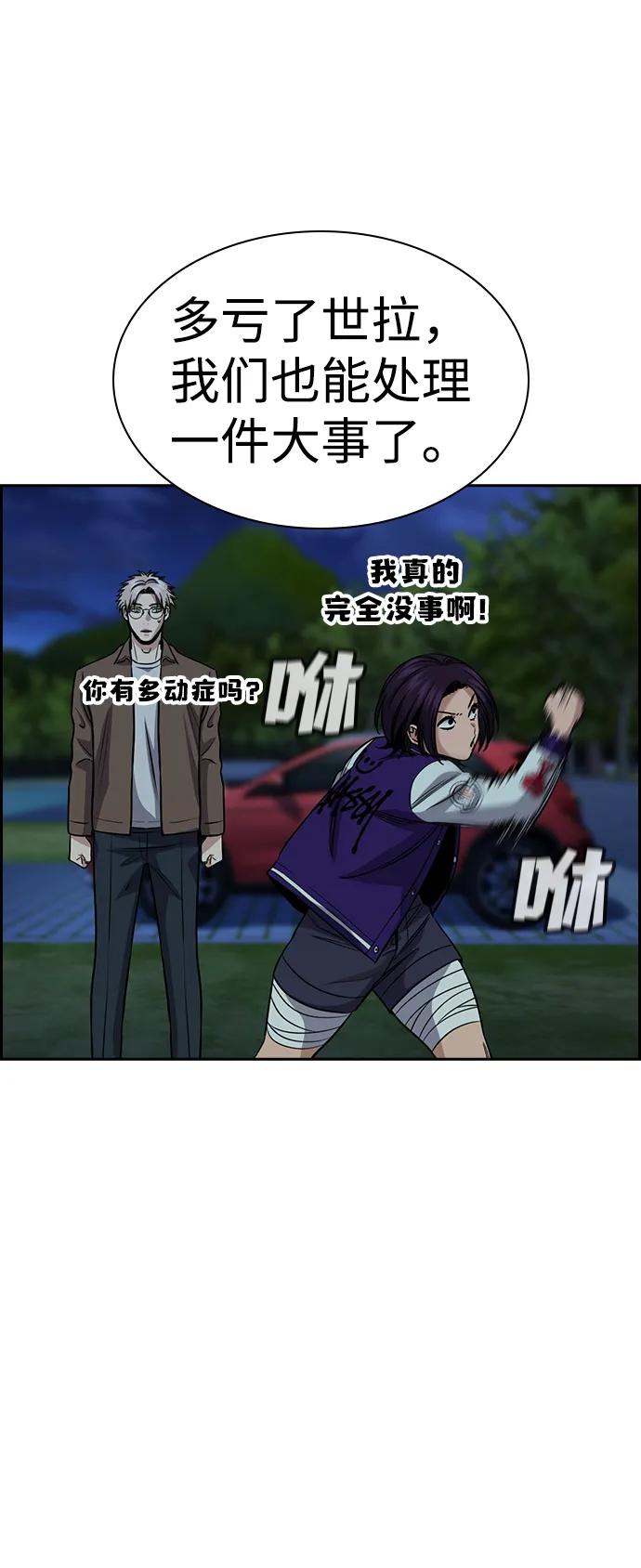 第 74 页