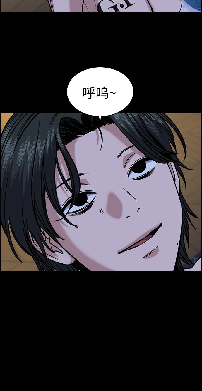 第 55 页
