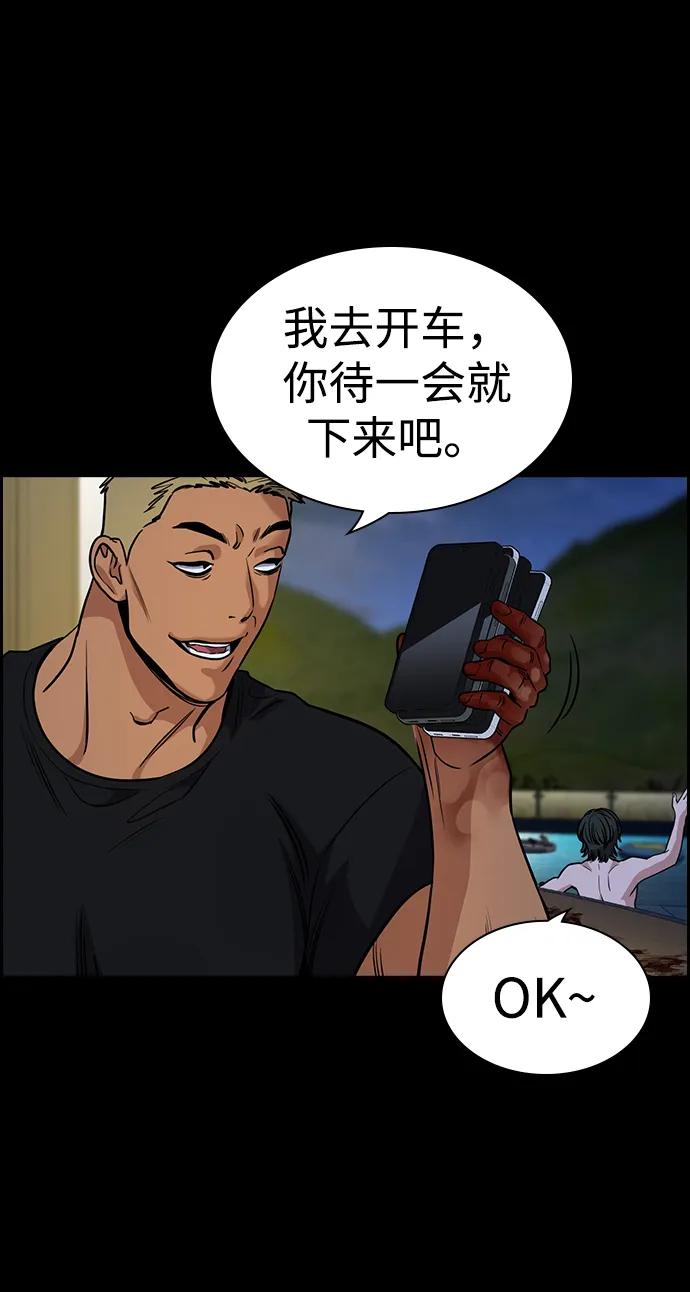 第 59 页