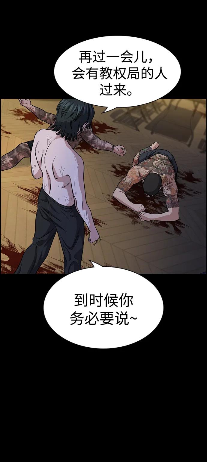 第 63 页
