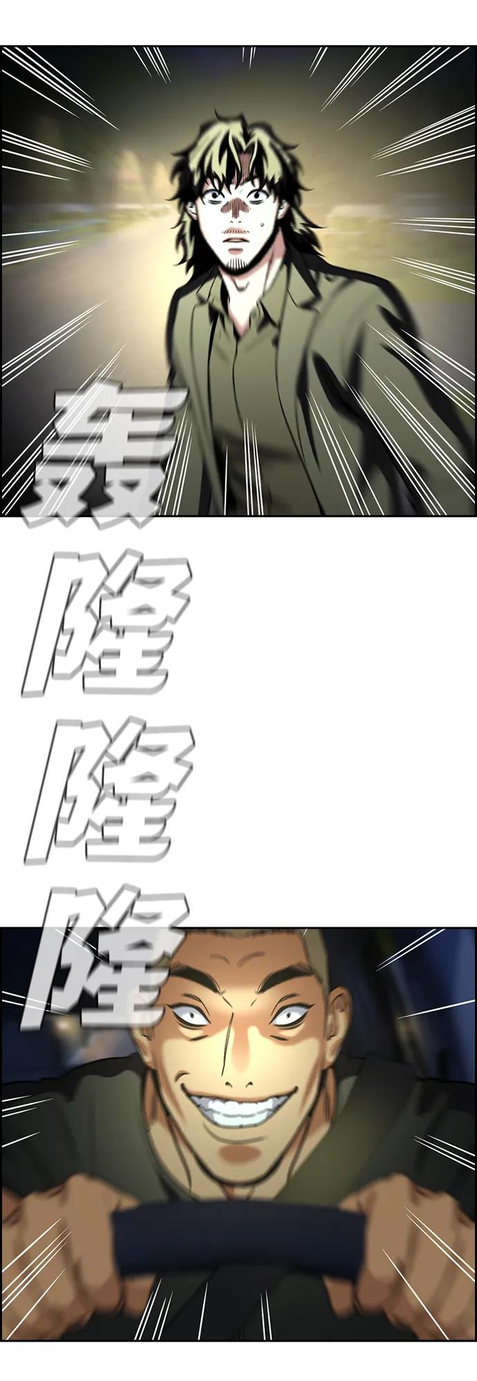 第 77 页