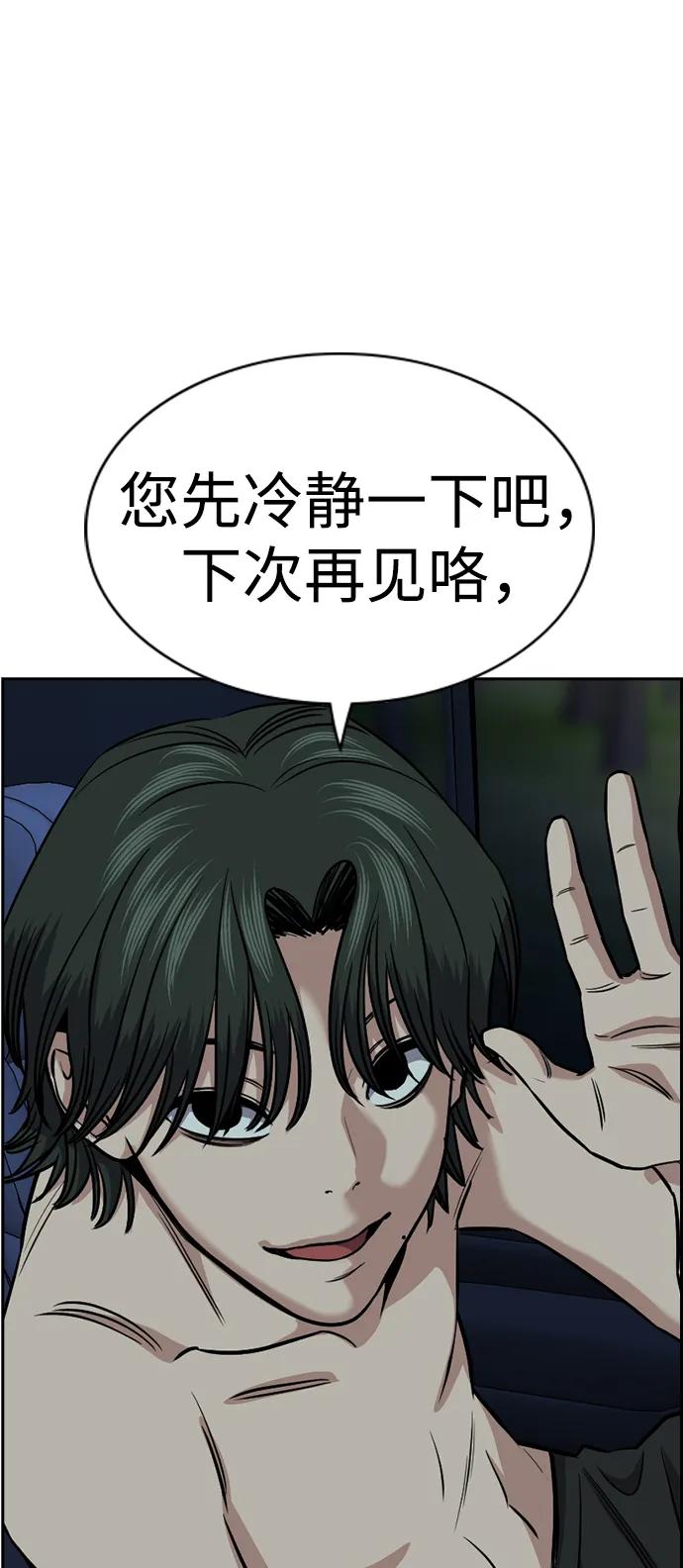 第 81 页
