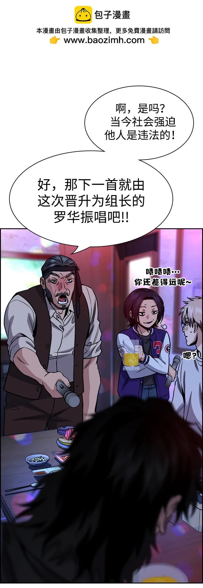 第 47 页