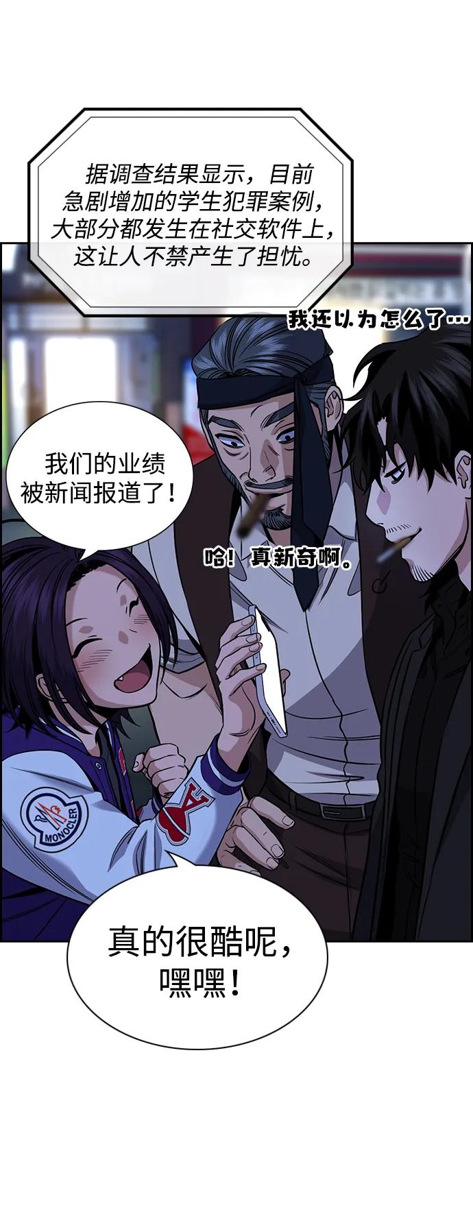 第 61 页