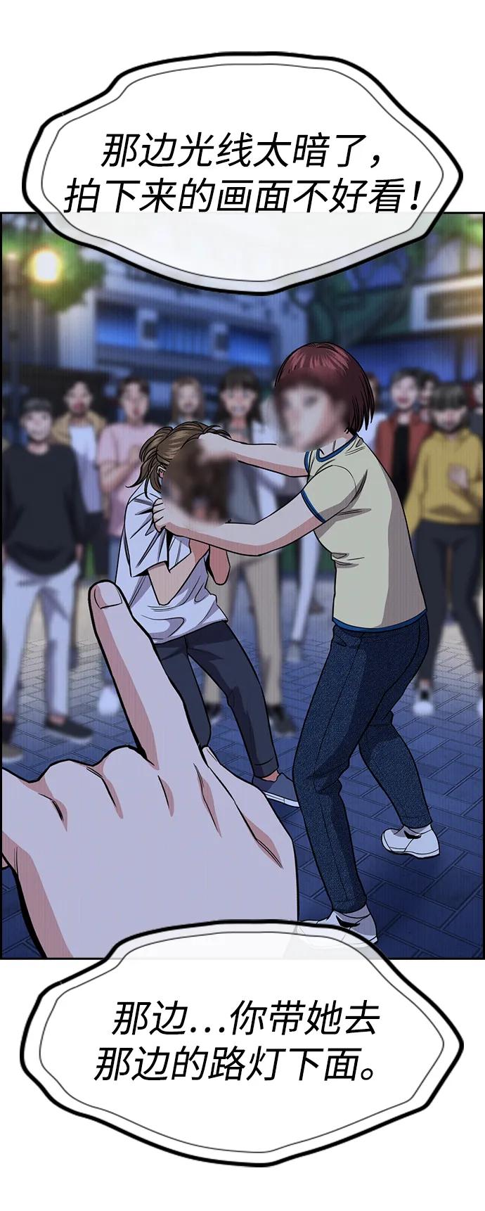 第 67 页