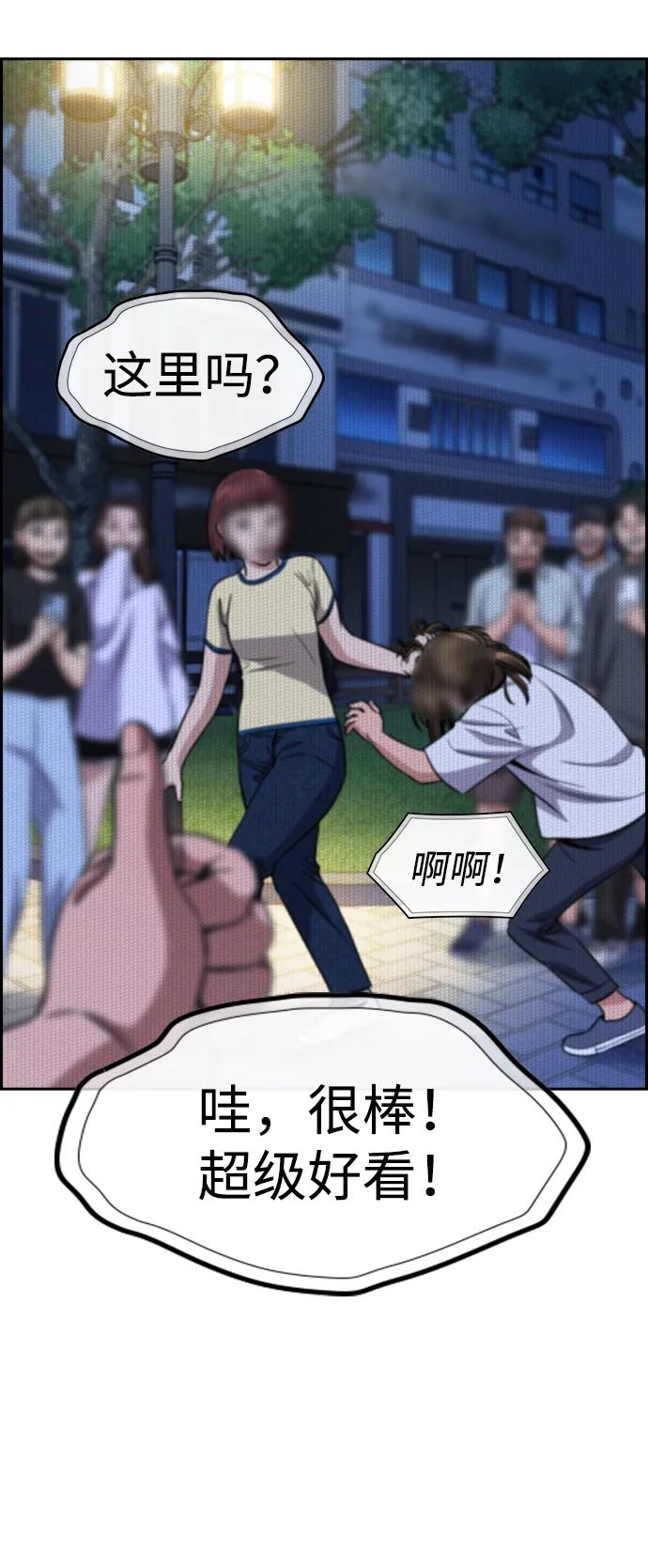 第 68 页