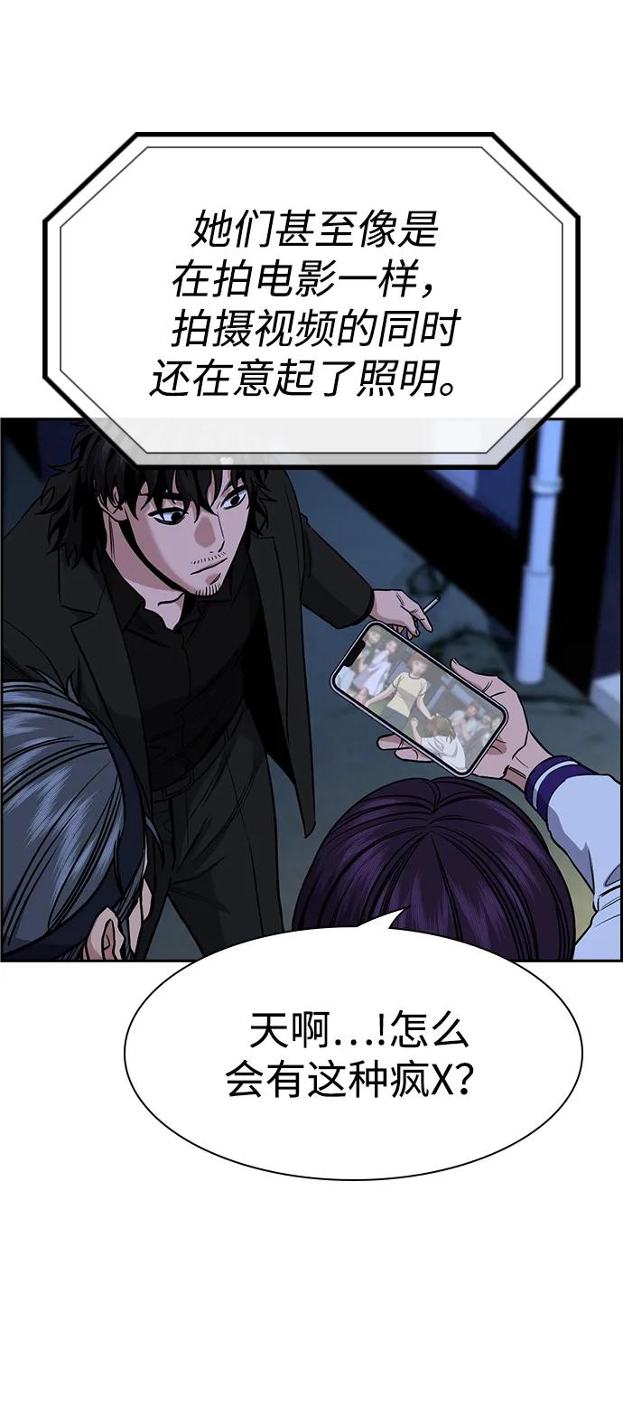 第 69 页