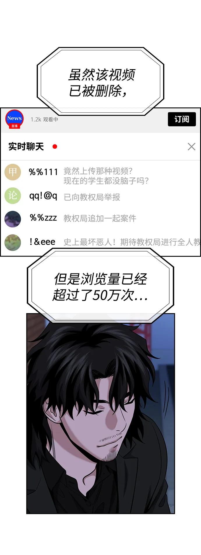 第 70 页