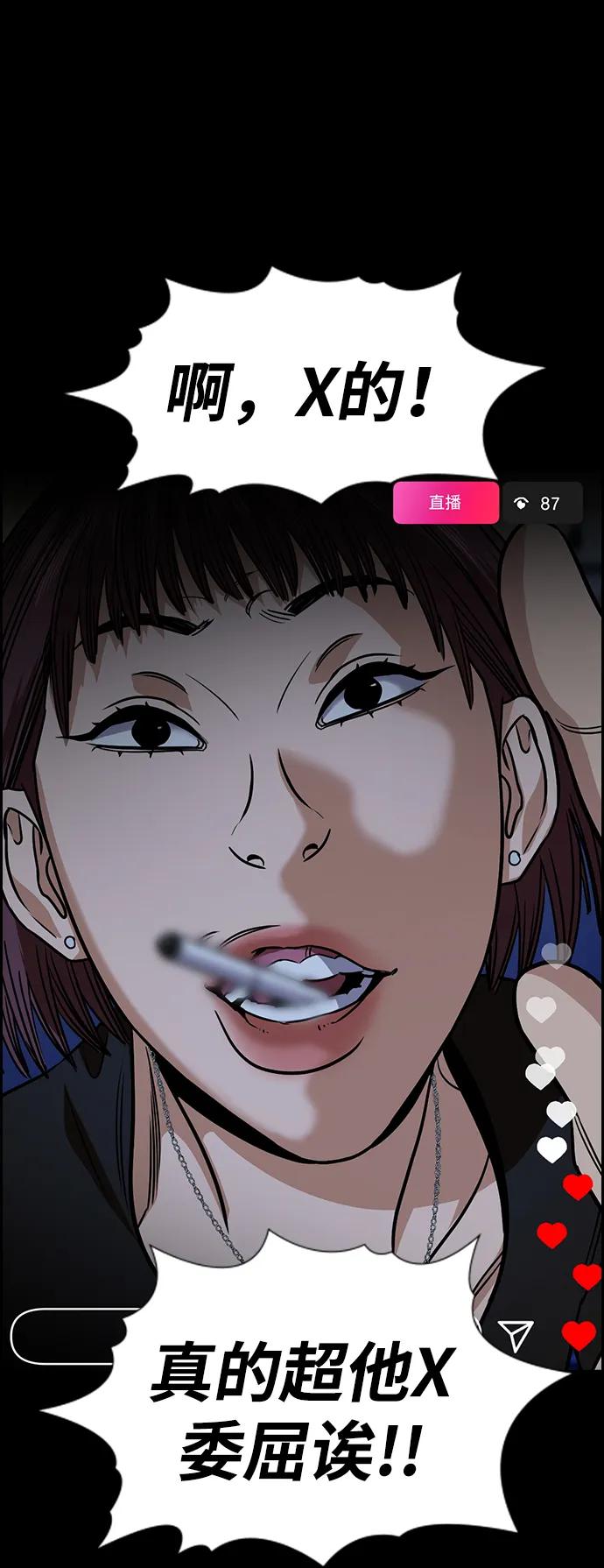 第 76 页