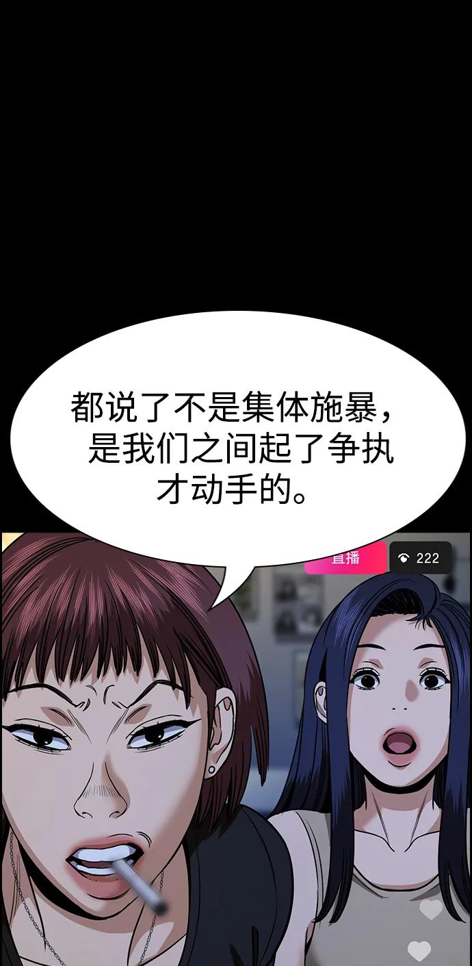 第 77 页
