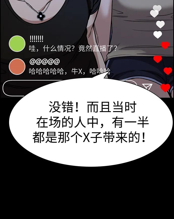 第 78 页
