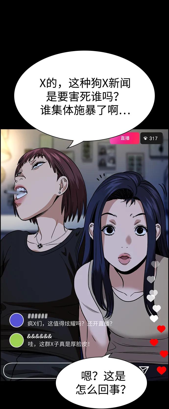 第 79 页