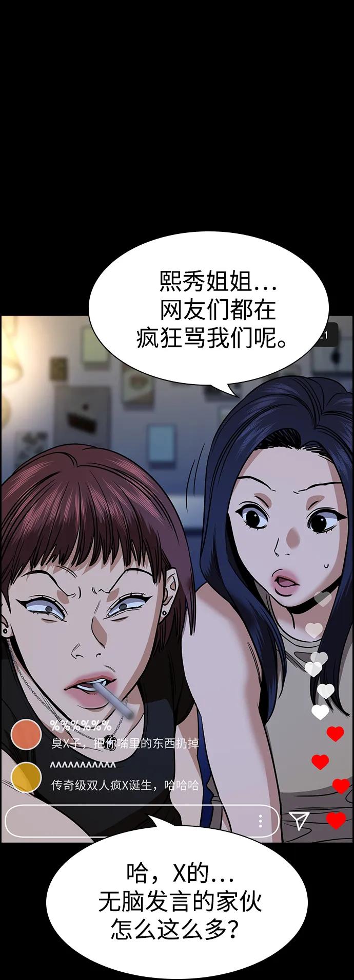 第 80 页