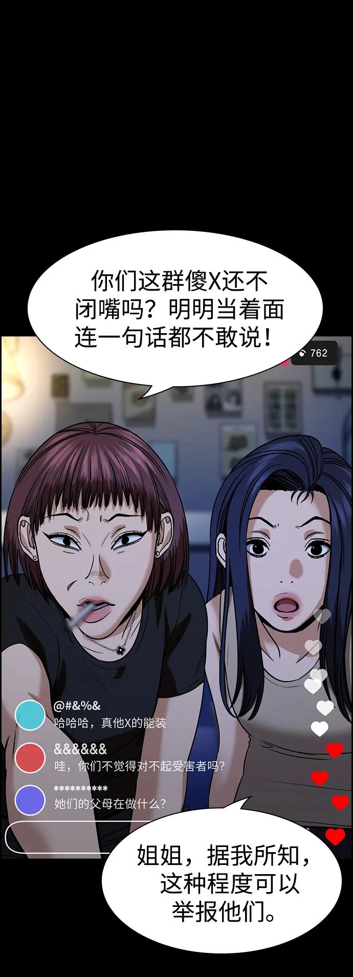 第 81 页