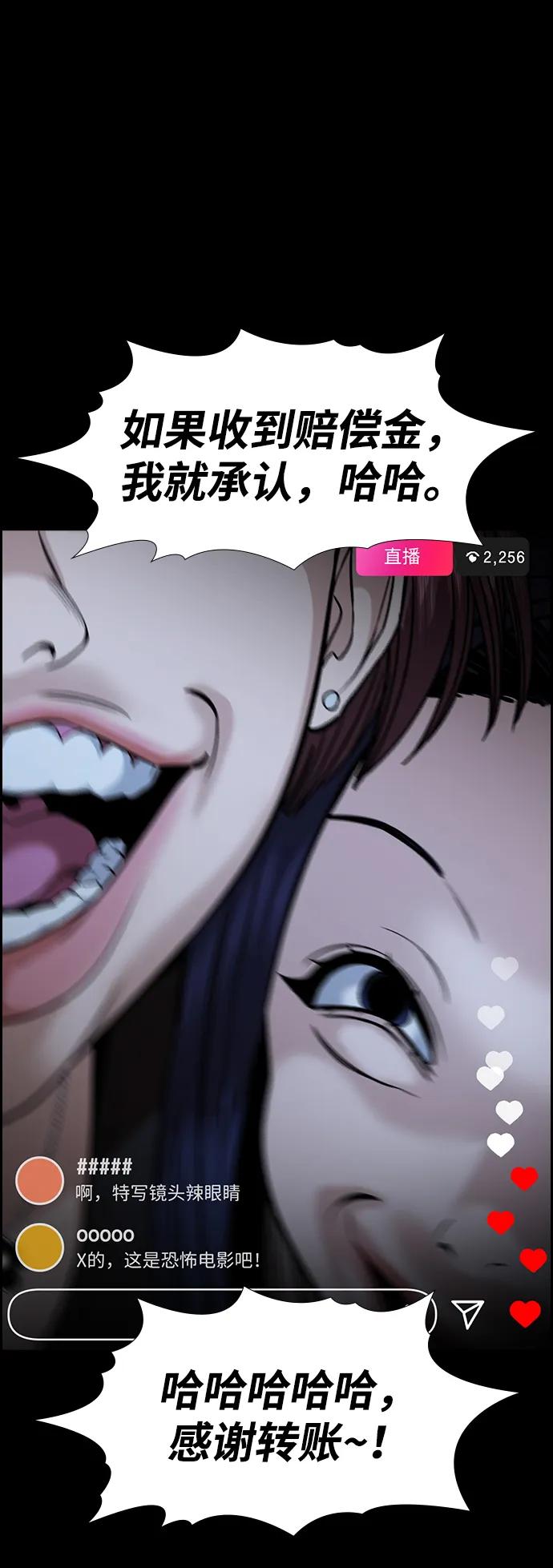 第 83 页