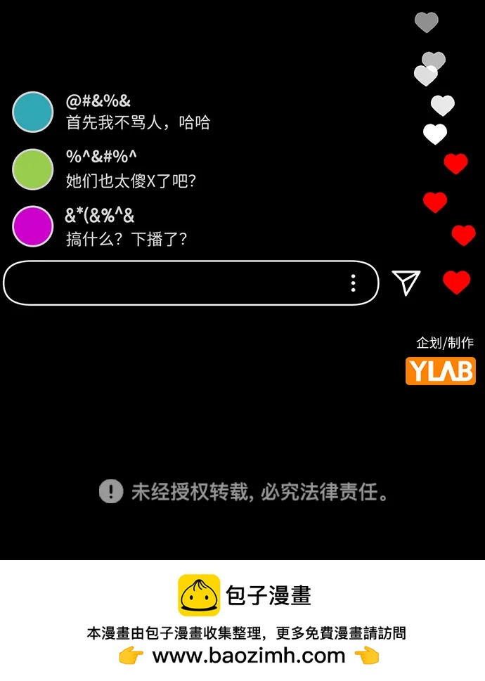 第 85 页