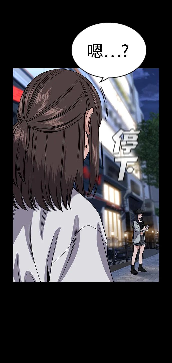 第 57 页