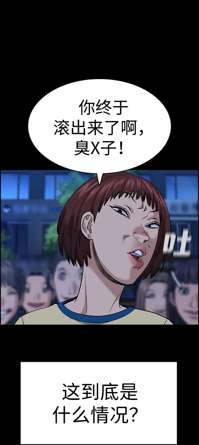 第 67 页