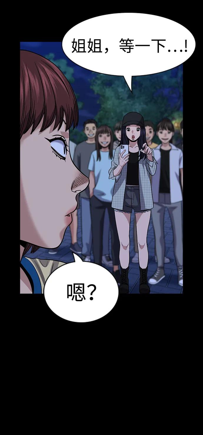 第 73 页