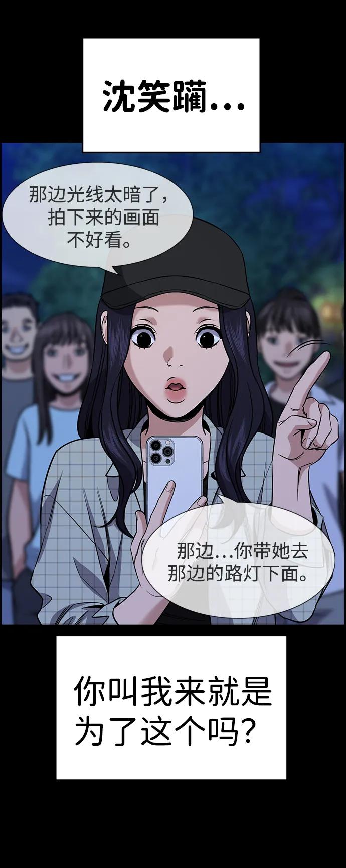 第 74 页