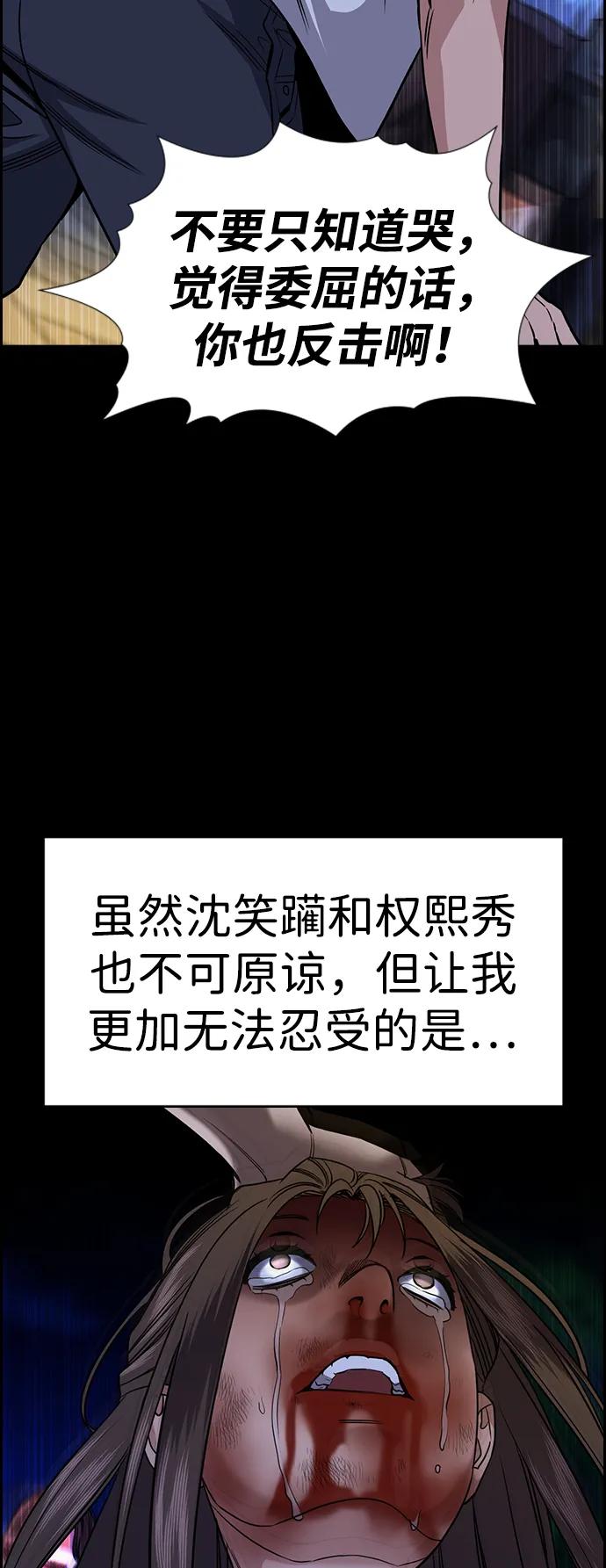 第 77 页