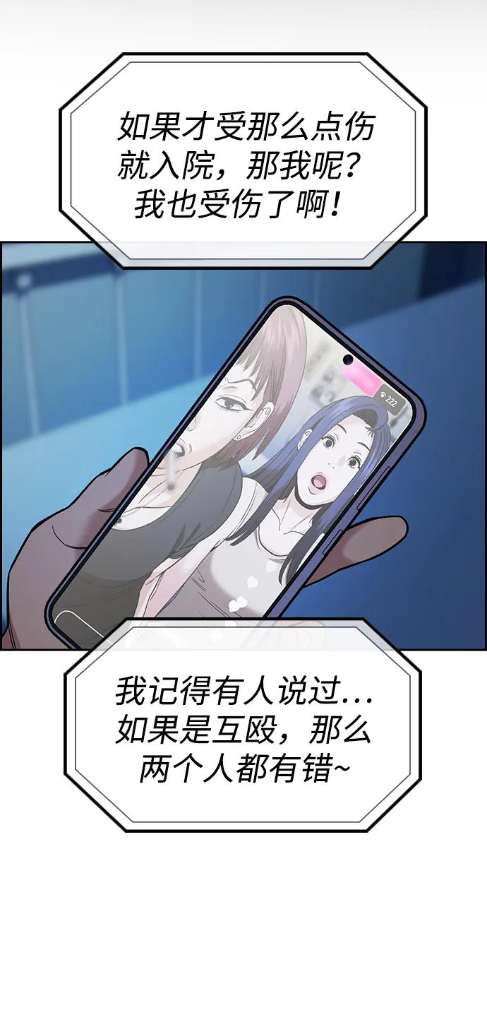 第 79 页
