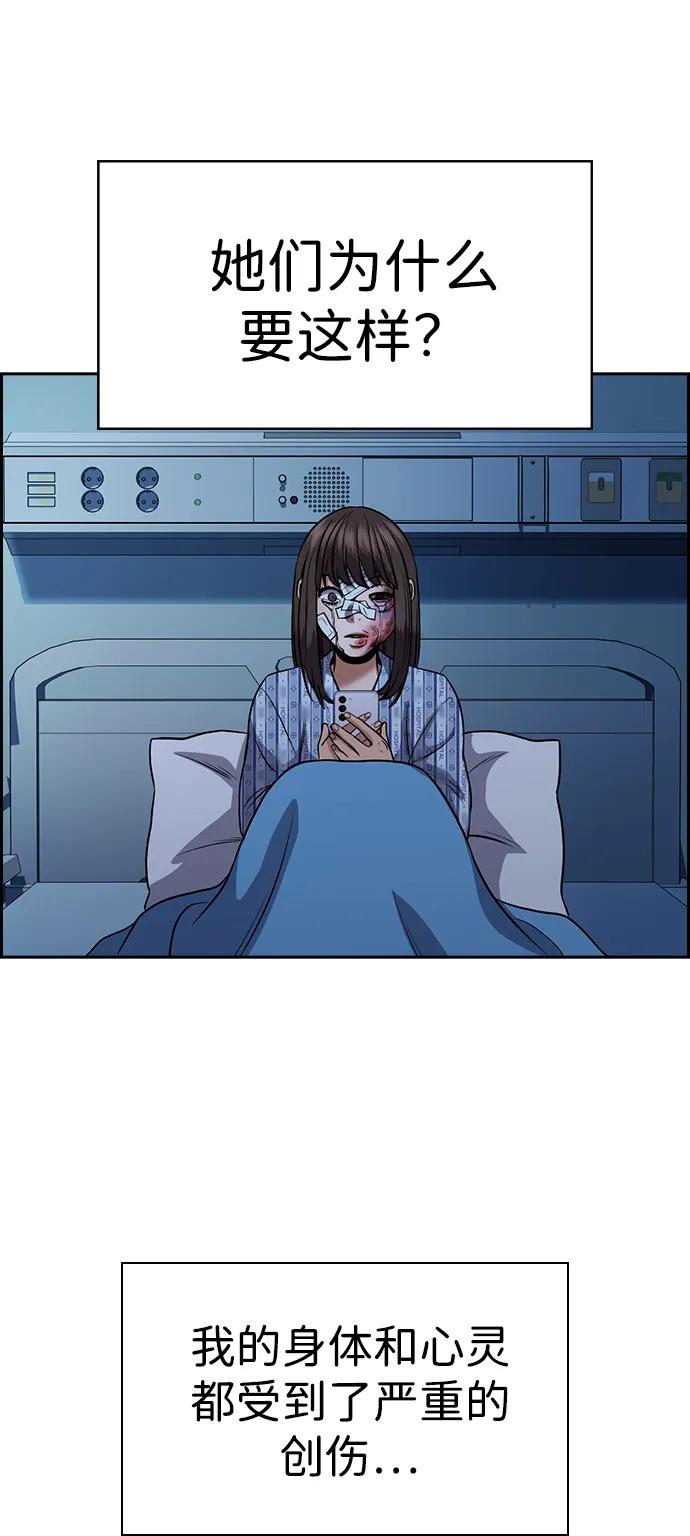 第 80 页