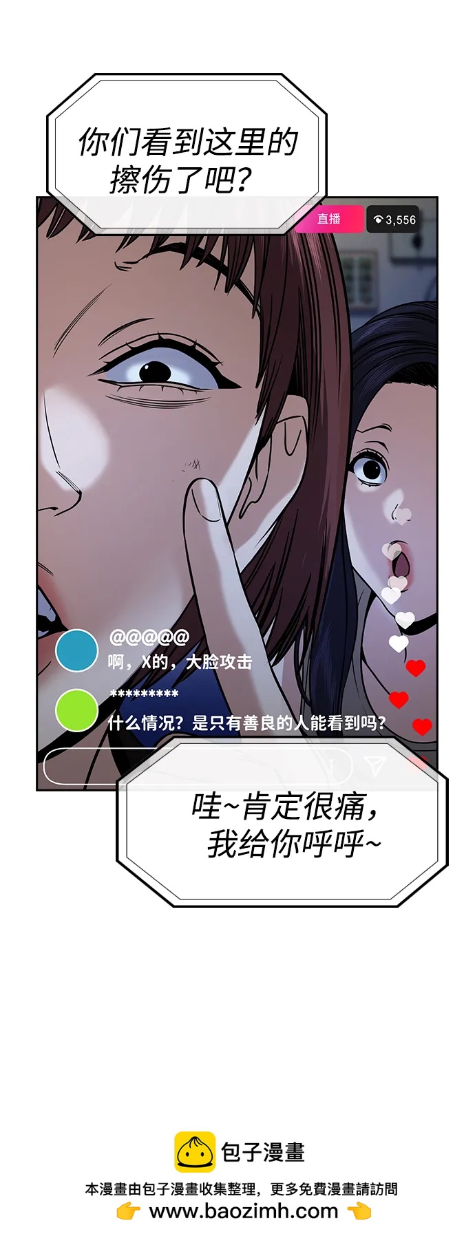 第 81 页