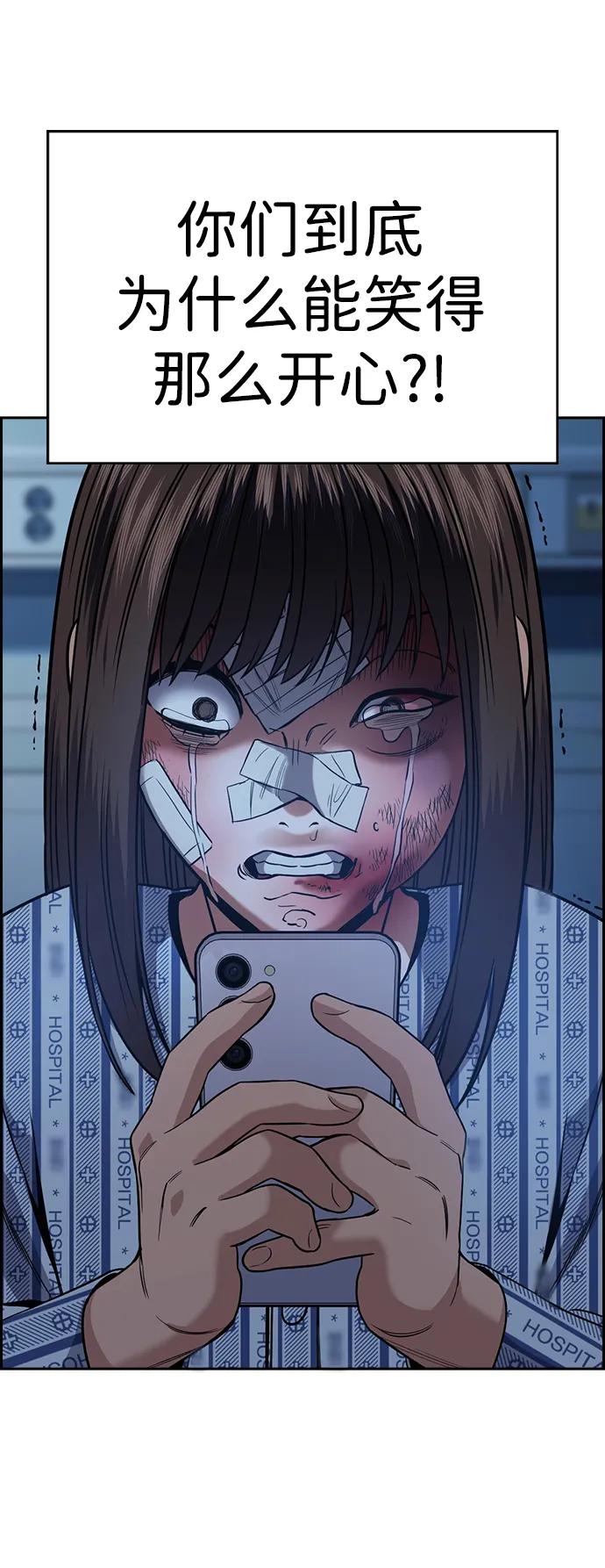 第 82 页