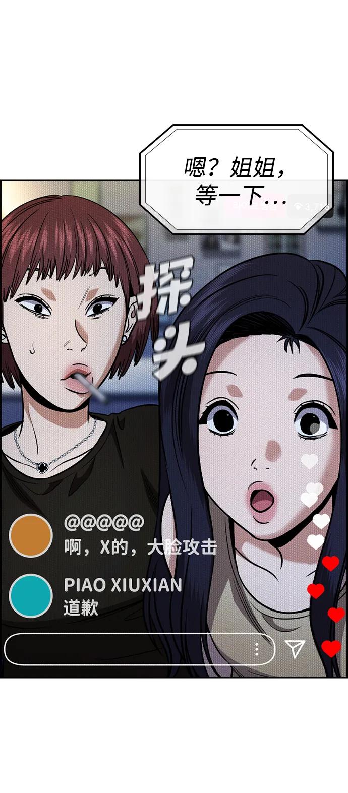 第 83 页