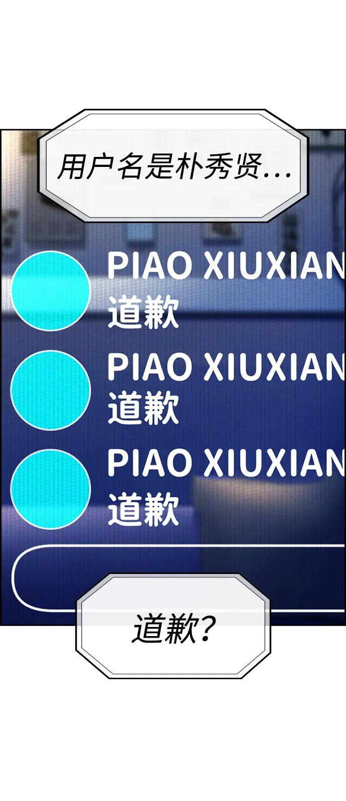 第 84 页