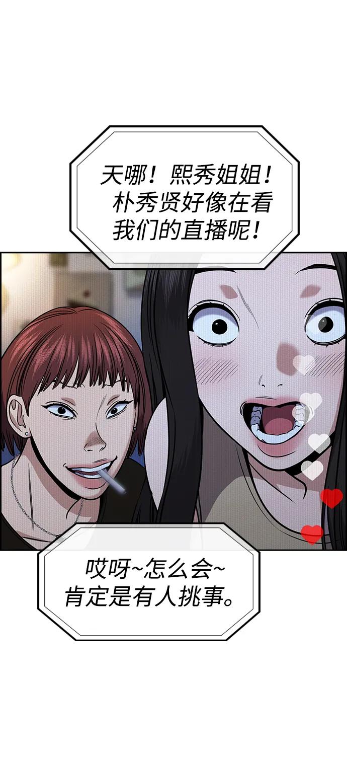 第 85 页
