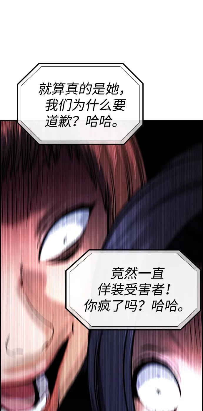 第 86 页
