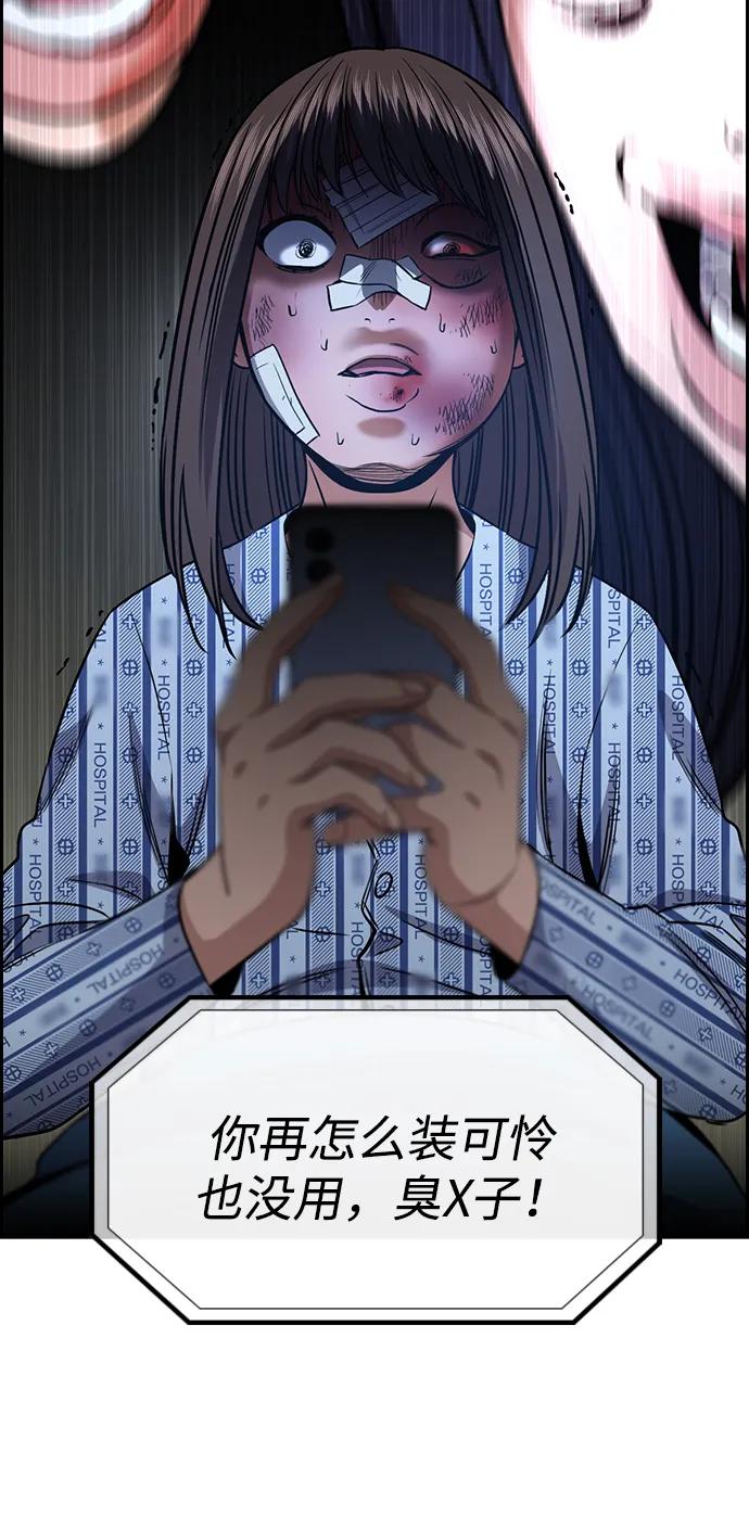第 87 页
