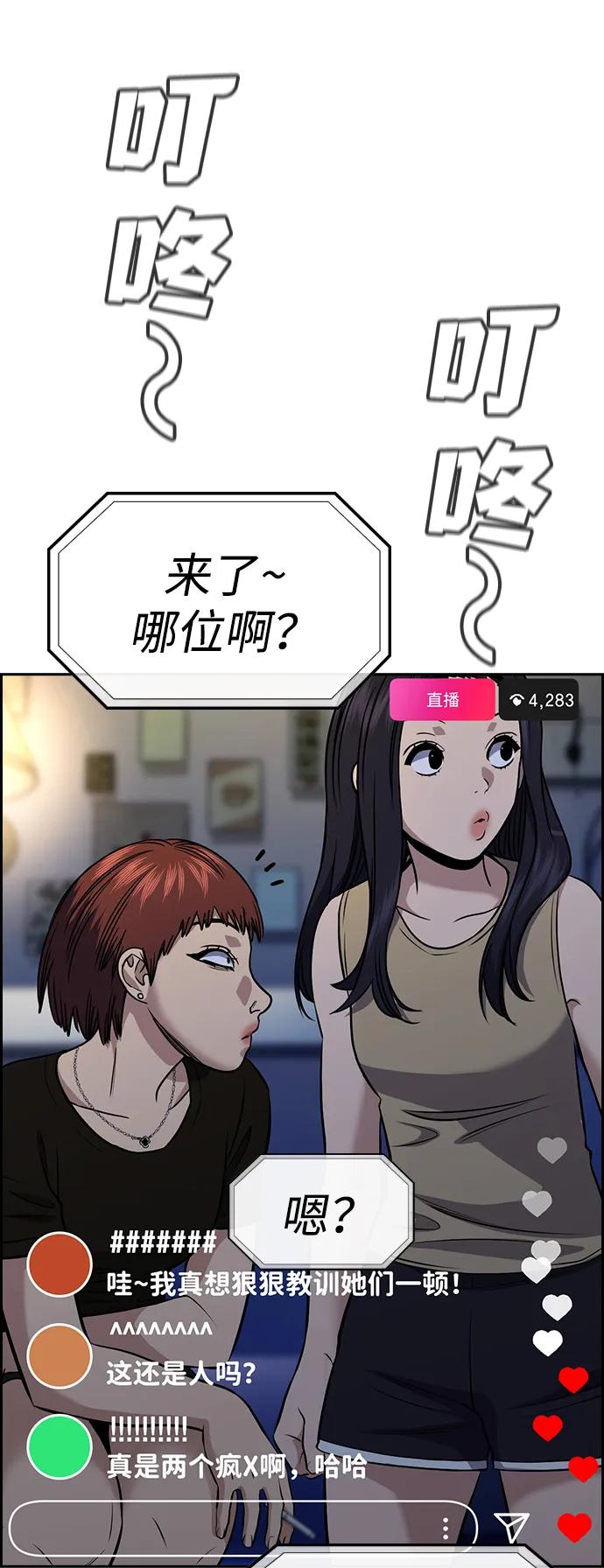 第 89 页