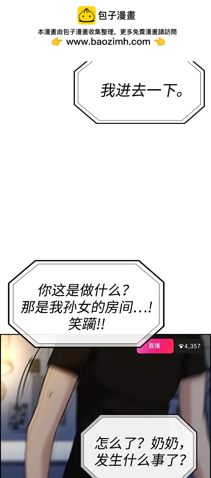 第 90 页